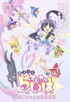 5Toubun No Hanayome - Magical Girl Raiha With The Quintuplet Of Witch