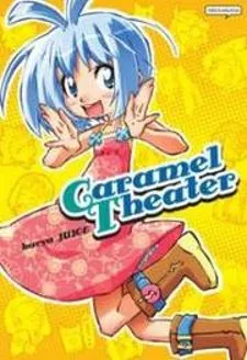 Caramel Theater