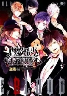 Diabolik Lovers More Blood Antholgy Sakamaki Arc