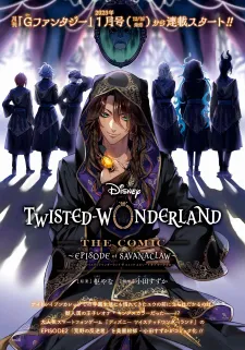 Disney Twisted Wonderland - The Comic - ~Episode of Savanaclaw~