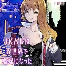 Jk Haru Wa Isekai De Shoufu Ni Natta