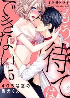 Moumate wa Dekinai. - 405-Goushitsu no Banken-kun