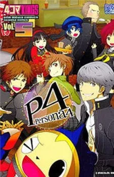 Persona 4 4Koma Kings