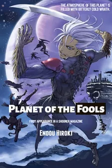 Planet Of The Fools