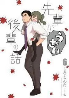 Senpai Ga Uzai Kouhai No Hanashi