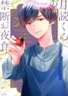 Tsukiyomi-Kun's Forbidden Late-Night Snack