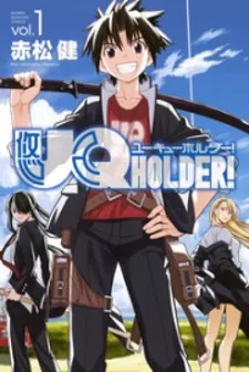 Uq Holder!