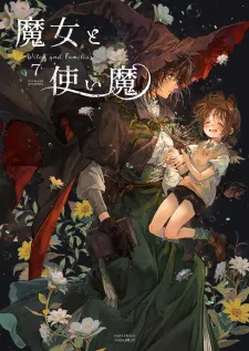 Witch and Familiar (ITOU Hachi)