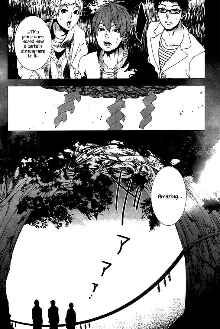 0-noushiya Minato - Page 11