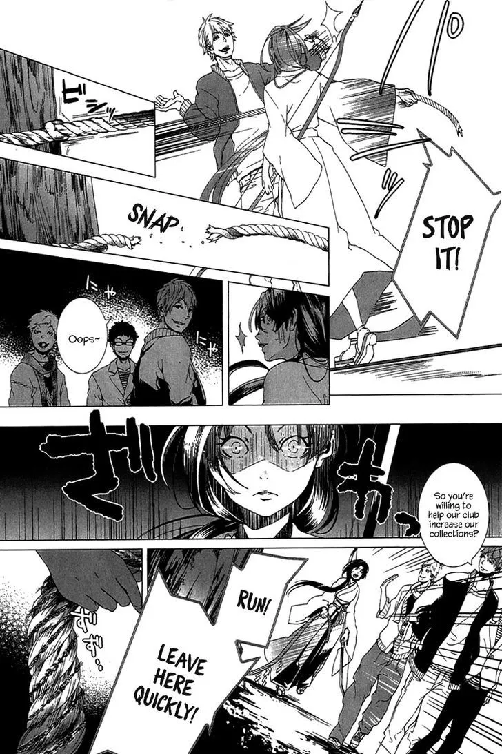 0-noushiya Minato - Page 16