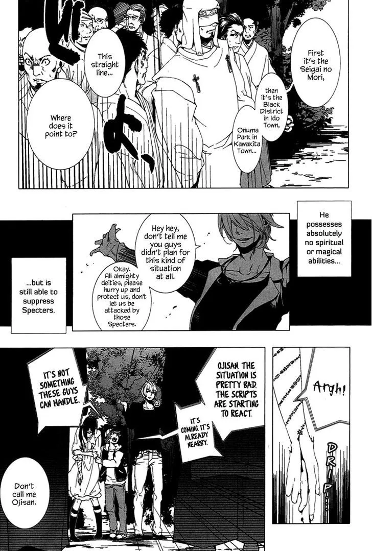 0-noushiya Minato - Page 7