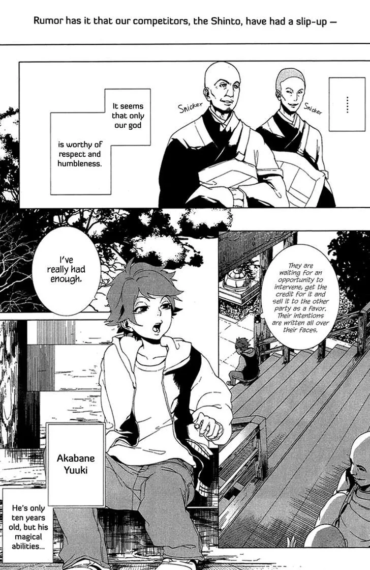 0-noushiya Minato - Page 11