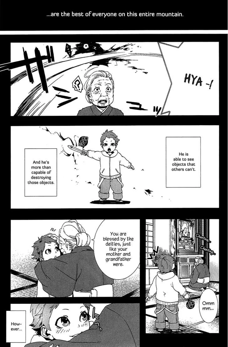 0-noushiya Minato - Page 12