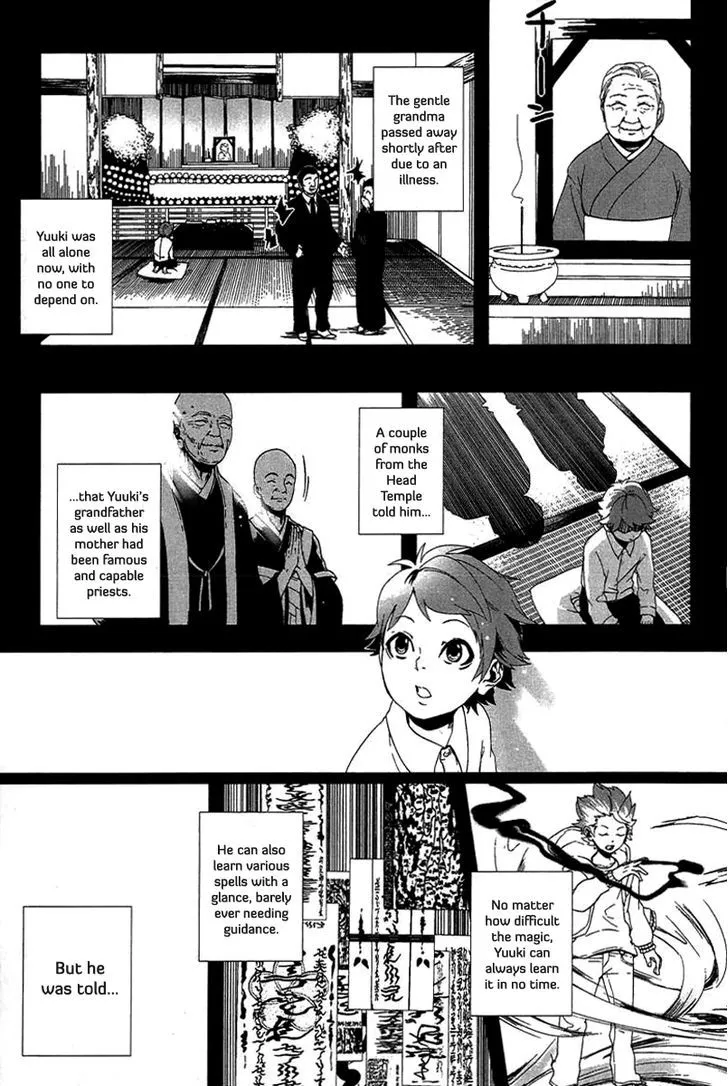 0-noushiya Minato - Page 13