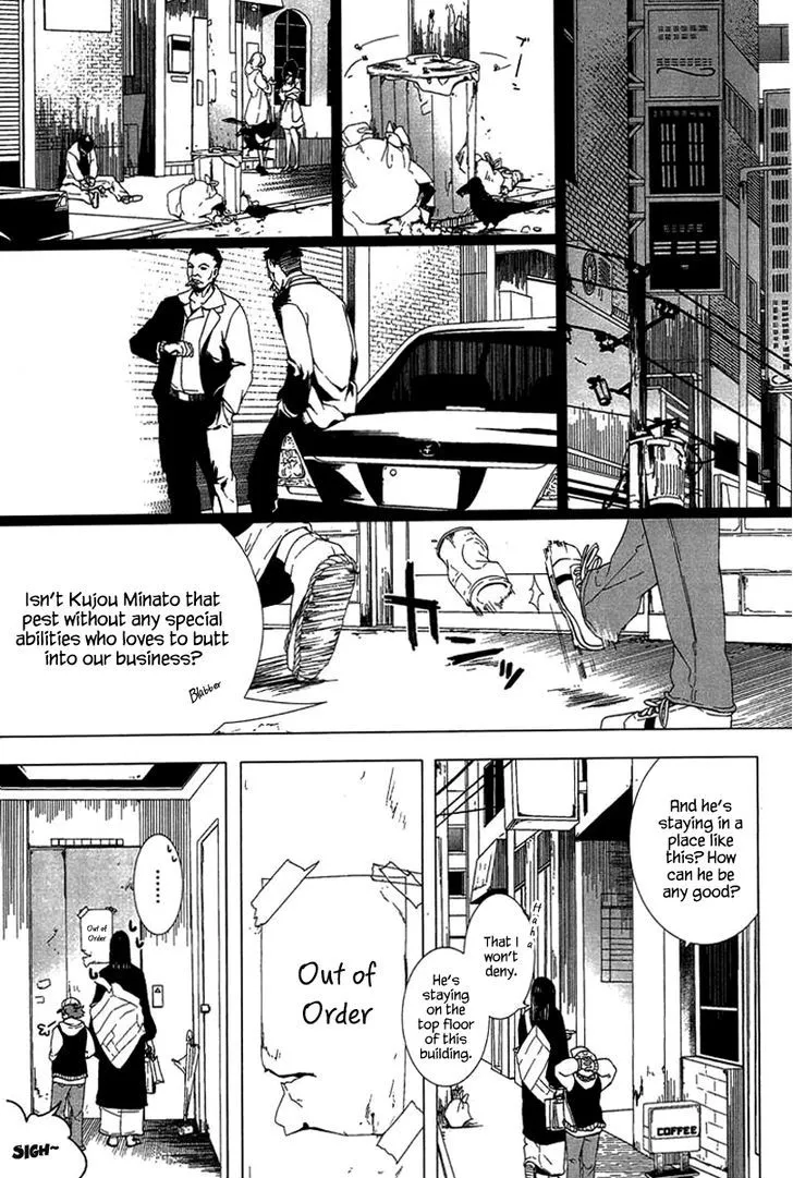 0-noushiya Minato - Page 17