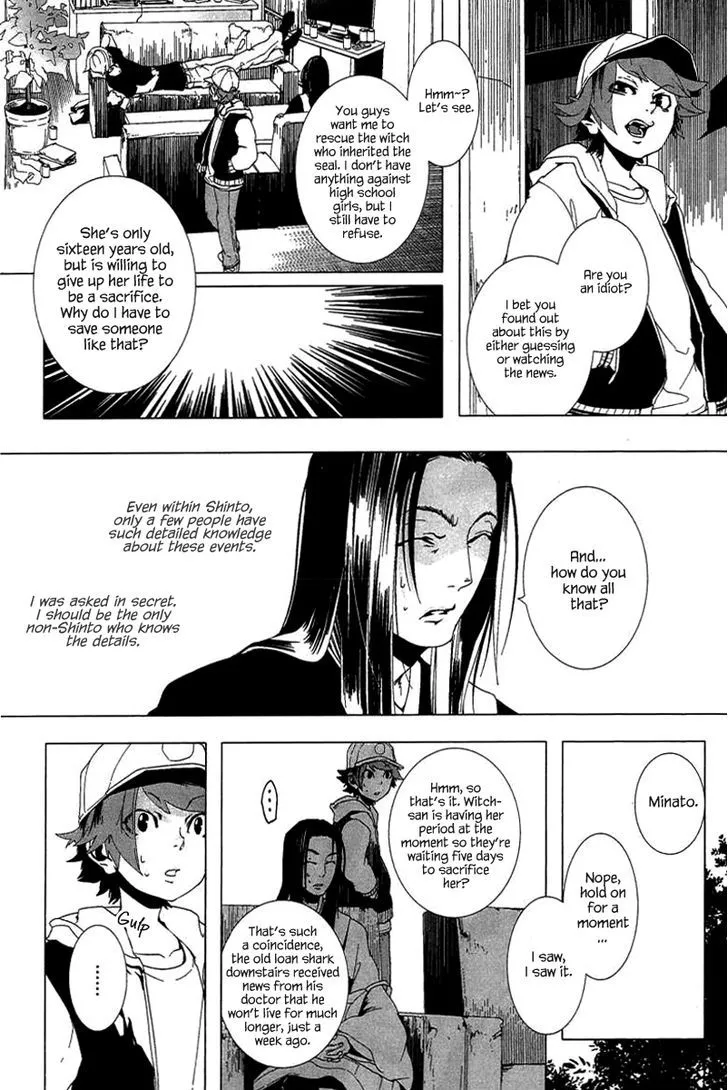 0-noushiya Minato - Page 24