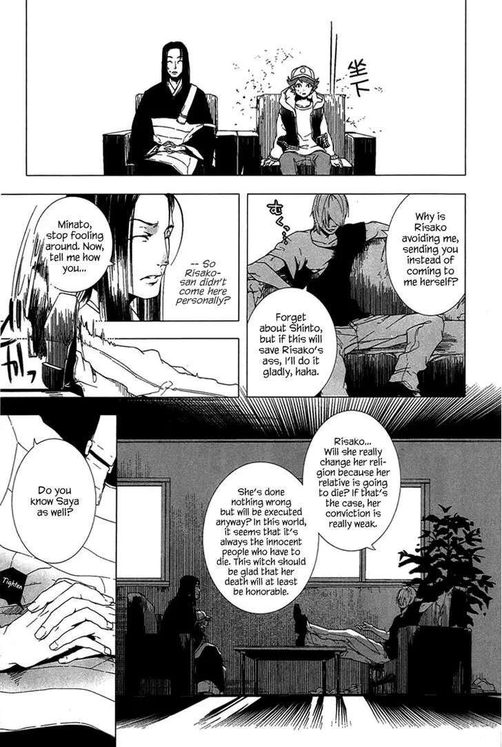 0-noushiya Minato - Page 25