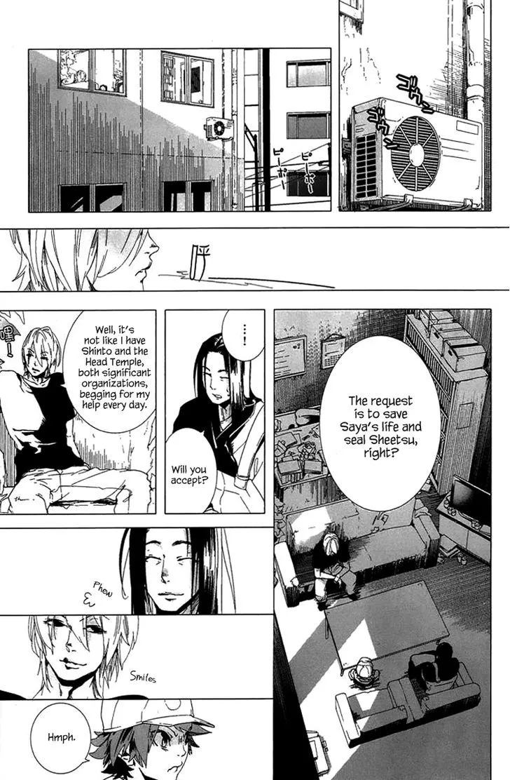 0-noushiya Minato - Page 29