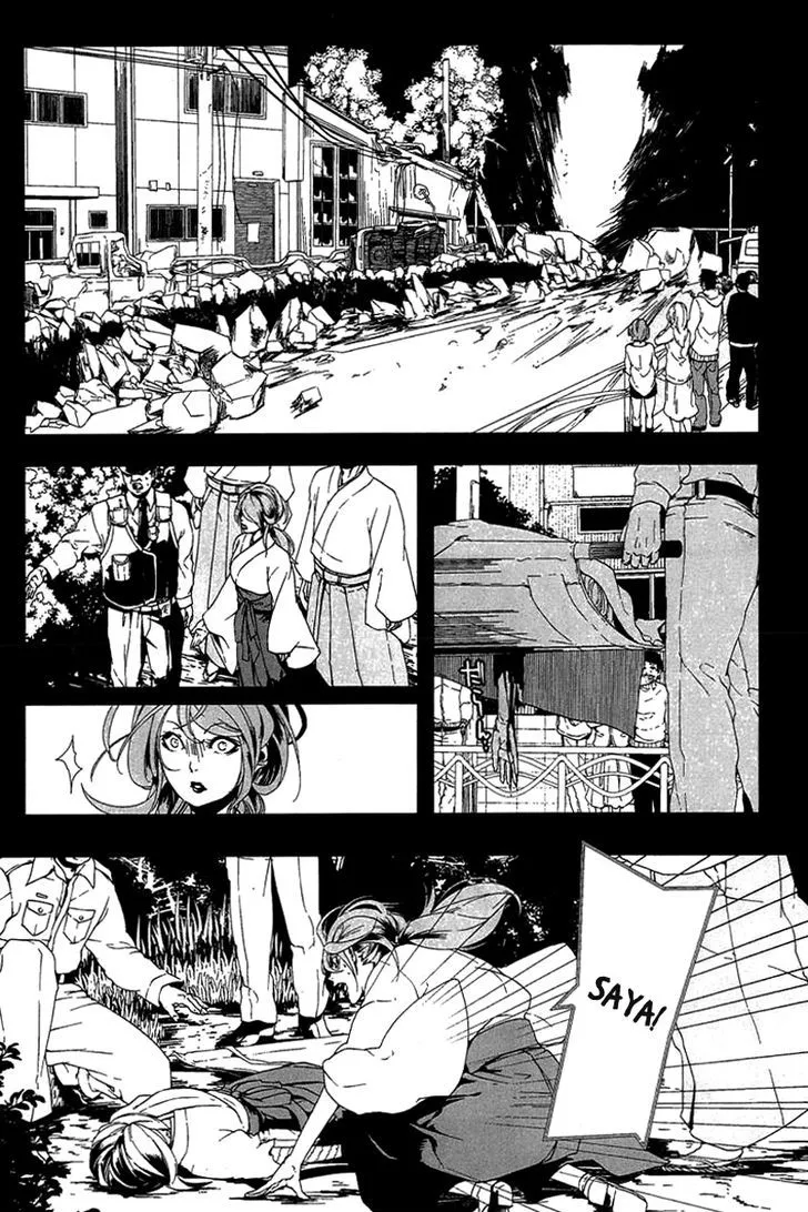 0-noushiya Minato - Page 3