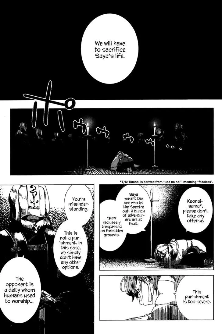 0-noushiya Minato - Page 5