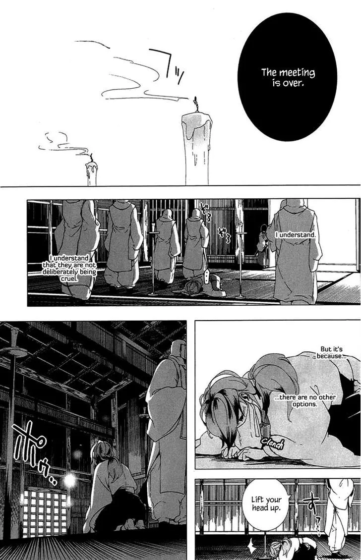 0-noushiya Minato - Page 7