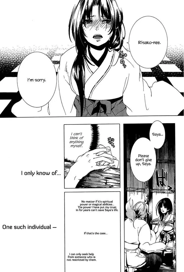 0-noushiya Minato - Page 9