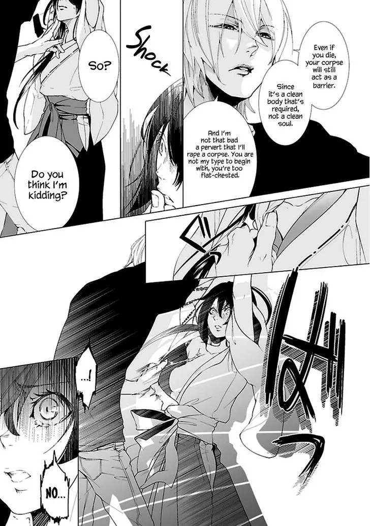 0-noushiya Minato - Page 15