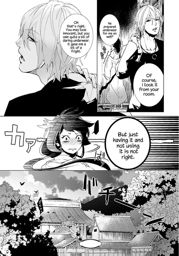 0-noushiya Minato - Page 27