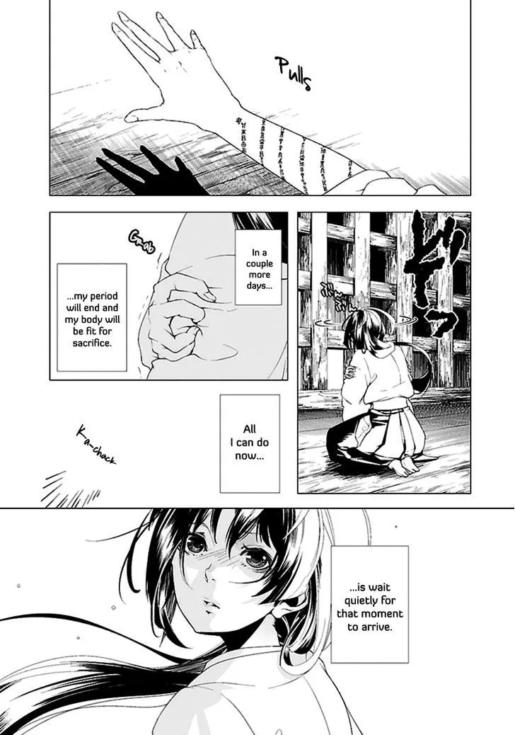 0-noushiya Minato - Page 3