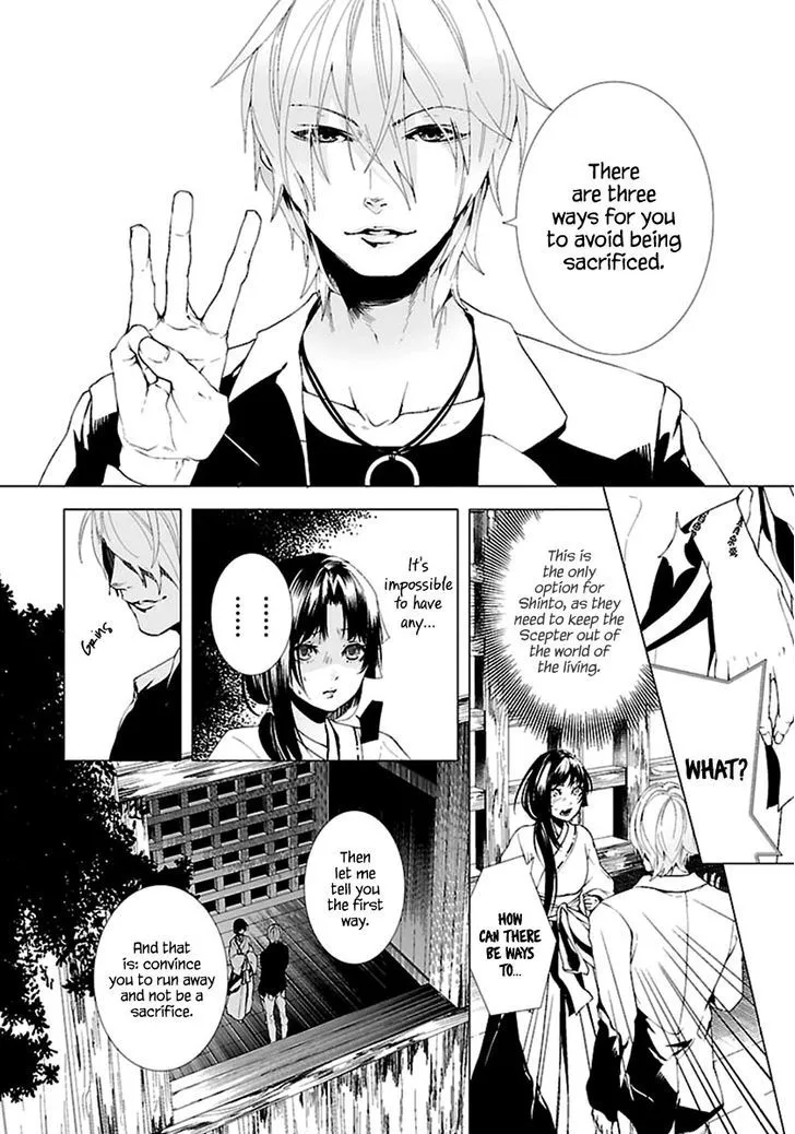 0-noushiya Minato - Page 6