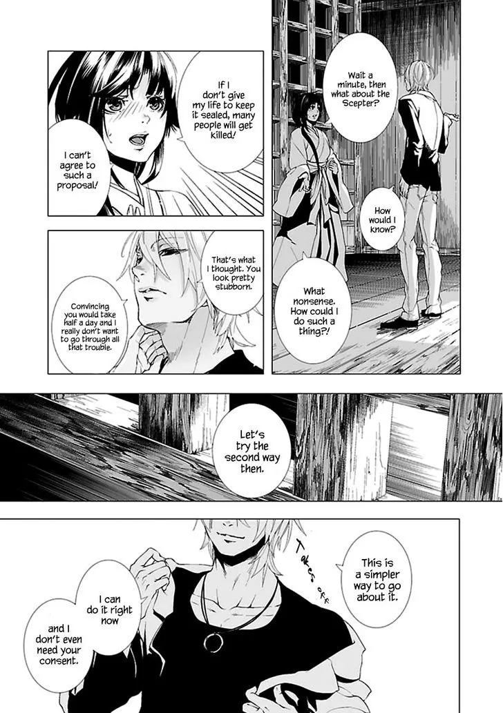 0-noushiya Minato - Page 7