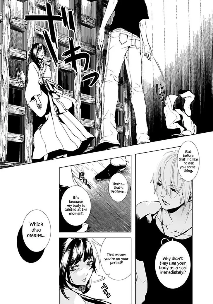 0-noushiya Minato - Page 8