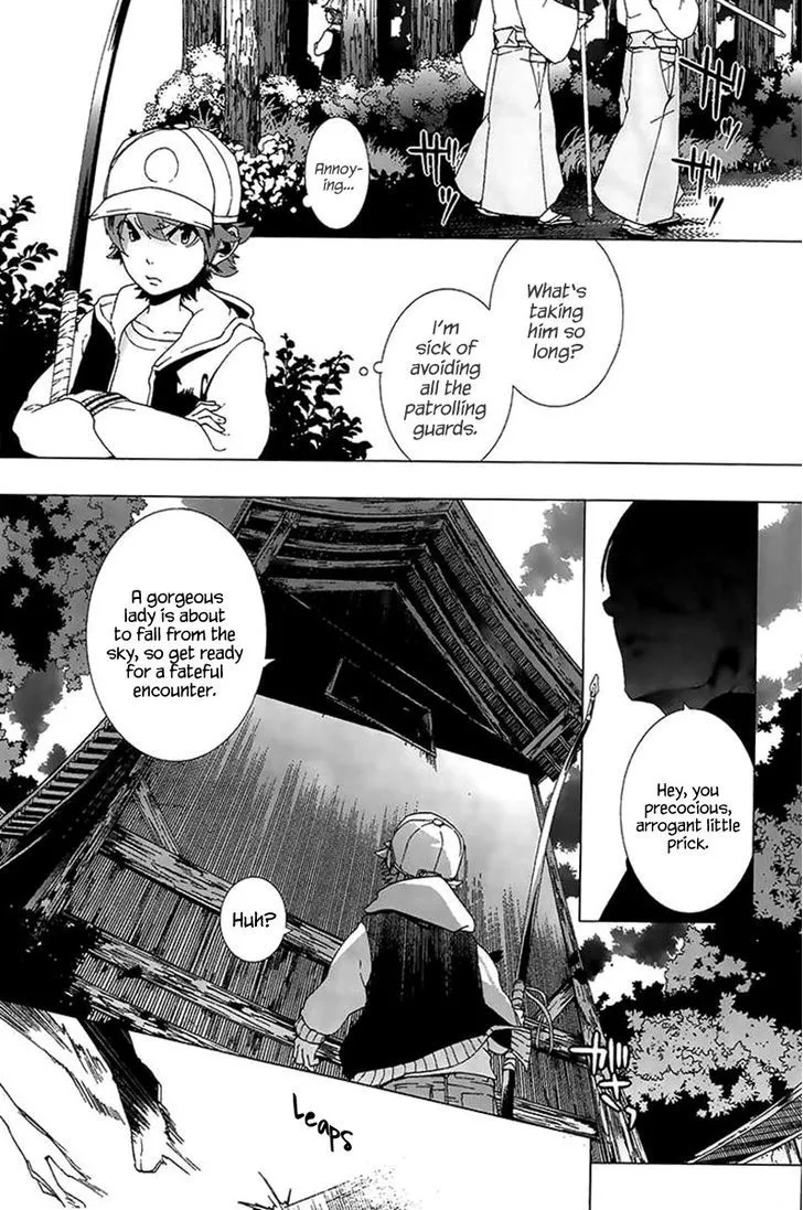 0-noushiya Minato - Page 1