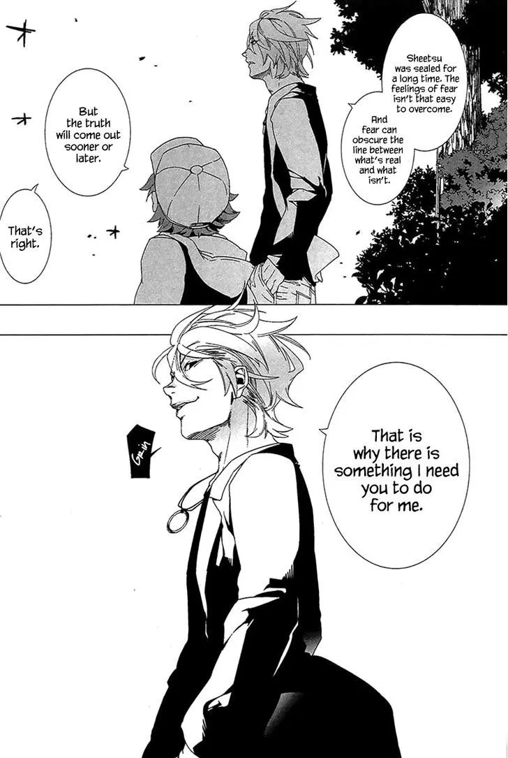 0-noushiya Minato - Page 27