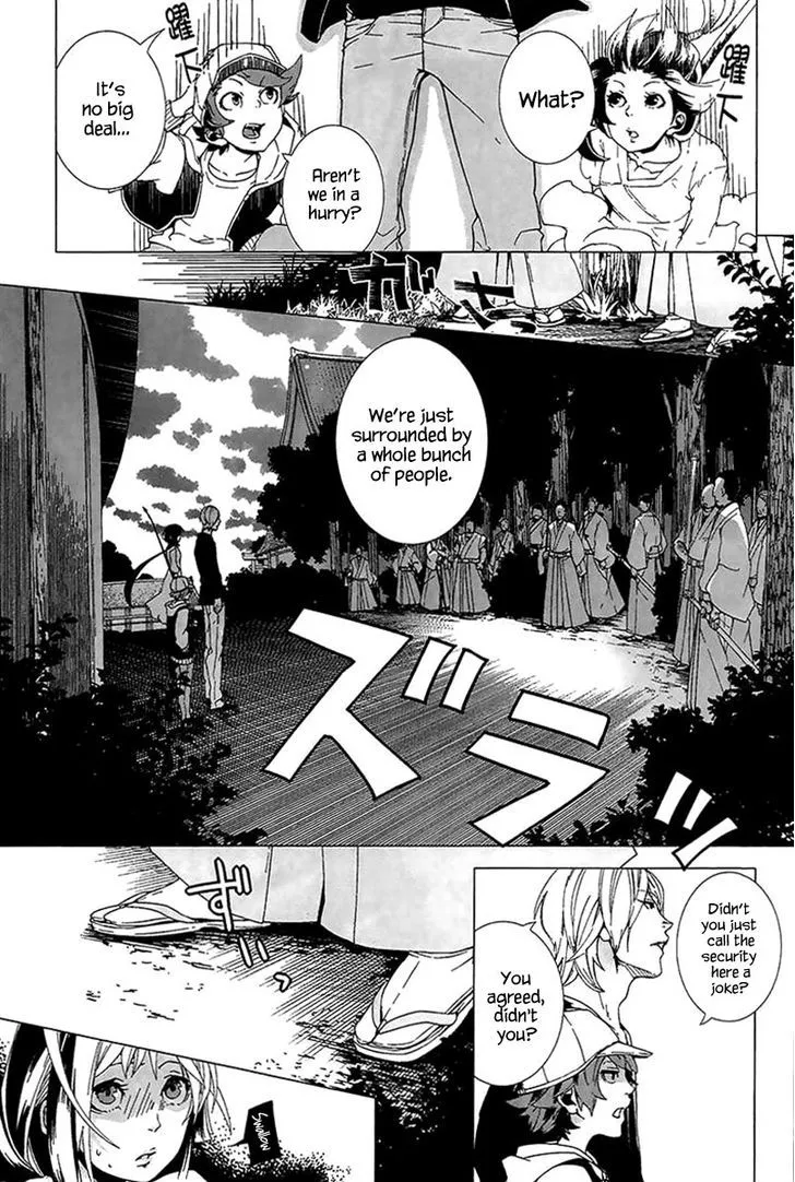 0-noushiya Minato - Page 8