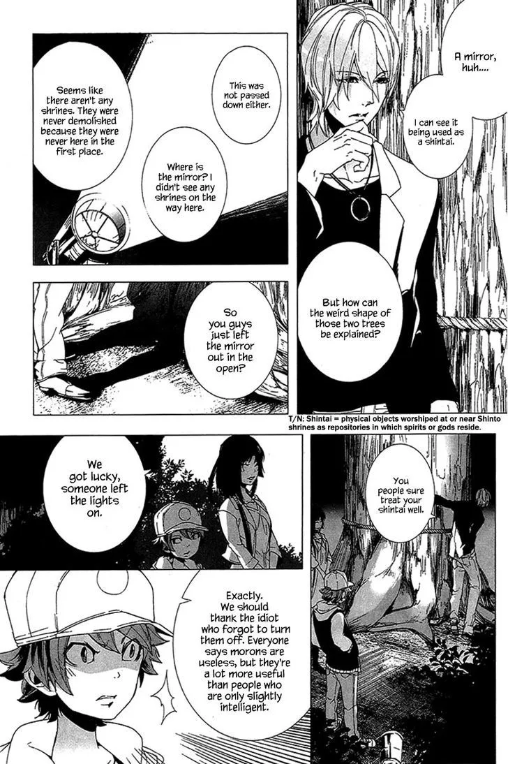 0-noushiya Minato - Page 16