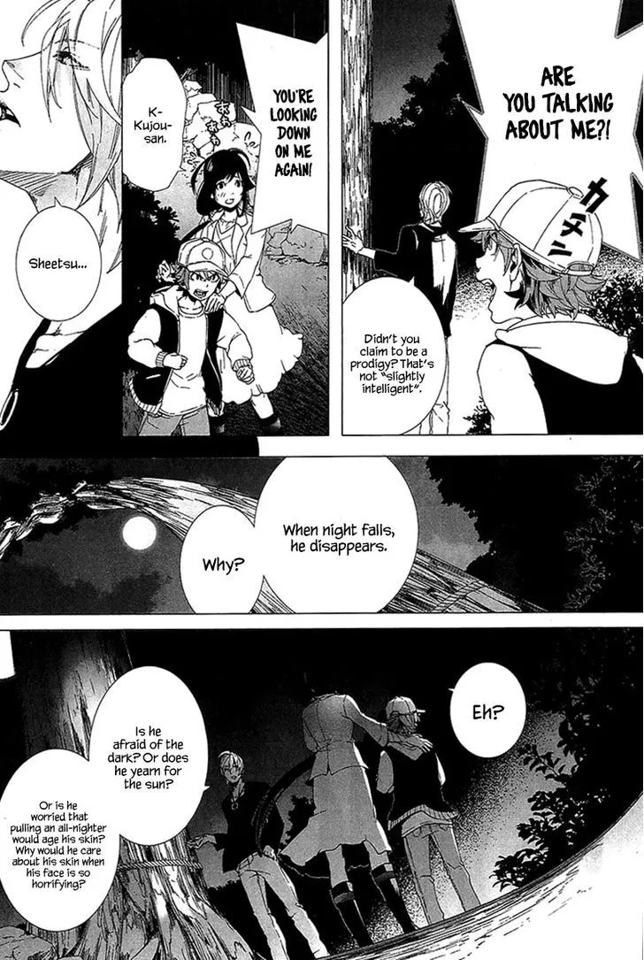 0-noushiya Minato - Page 17