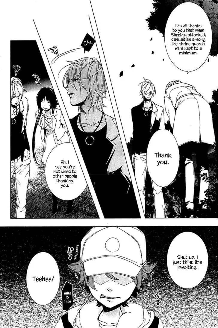 0-noushiya Minato - Page 22