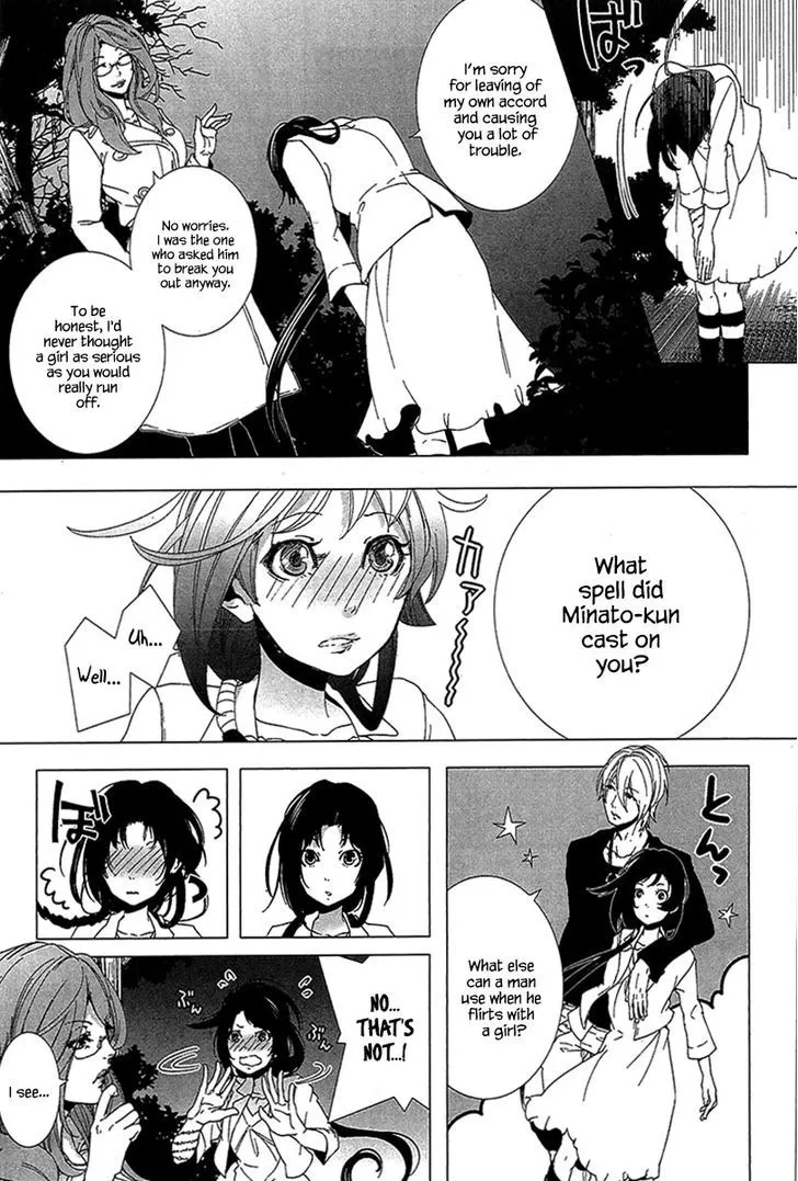 0-noushiya Minato - Page 25