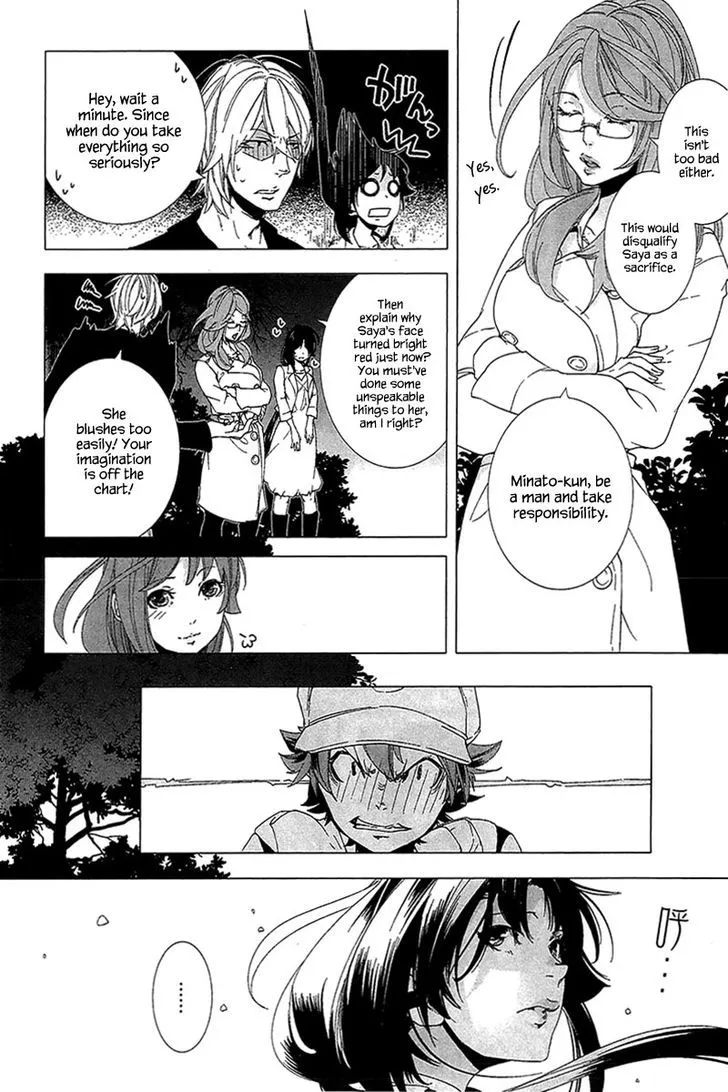 0-noushiya Minato - Page 26