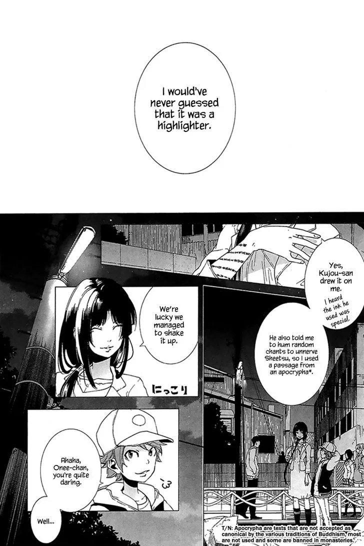 0-noushiya Minato - Page 6