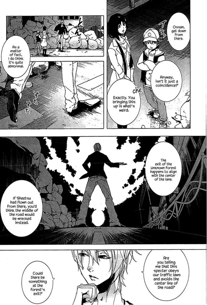 0-noushiya Minato - Page 9