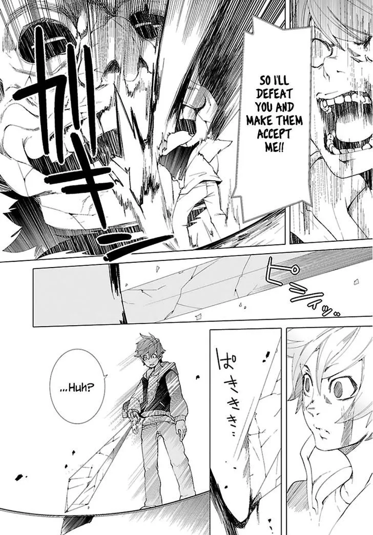 0-noushiya Minato - Page 12