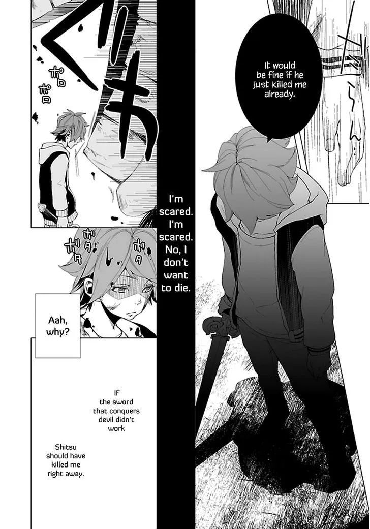 0-noushiya Minato - Page 14