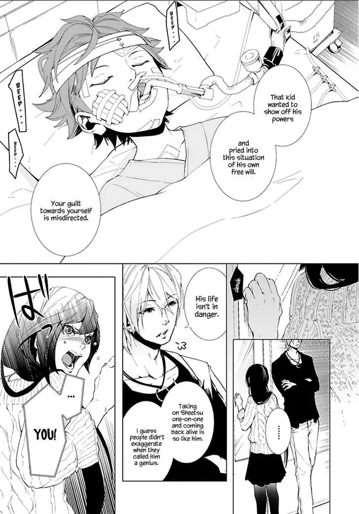 0-noushiya Minato - Page 27