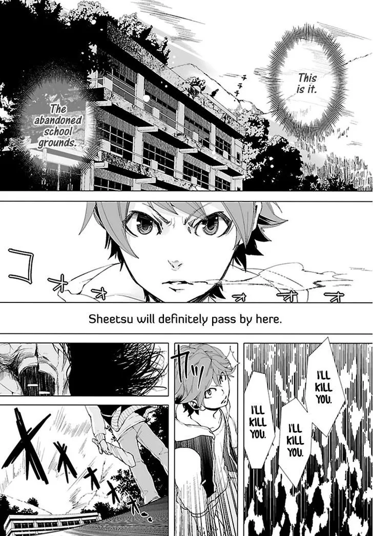 0-noushiya Minato - Page 3