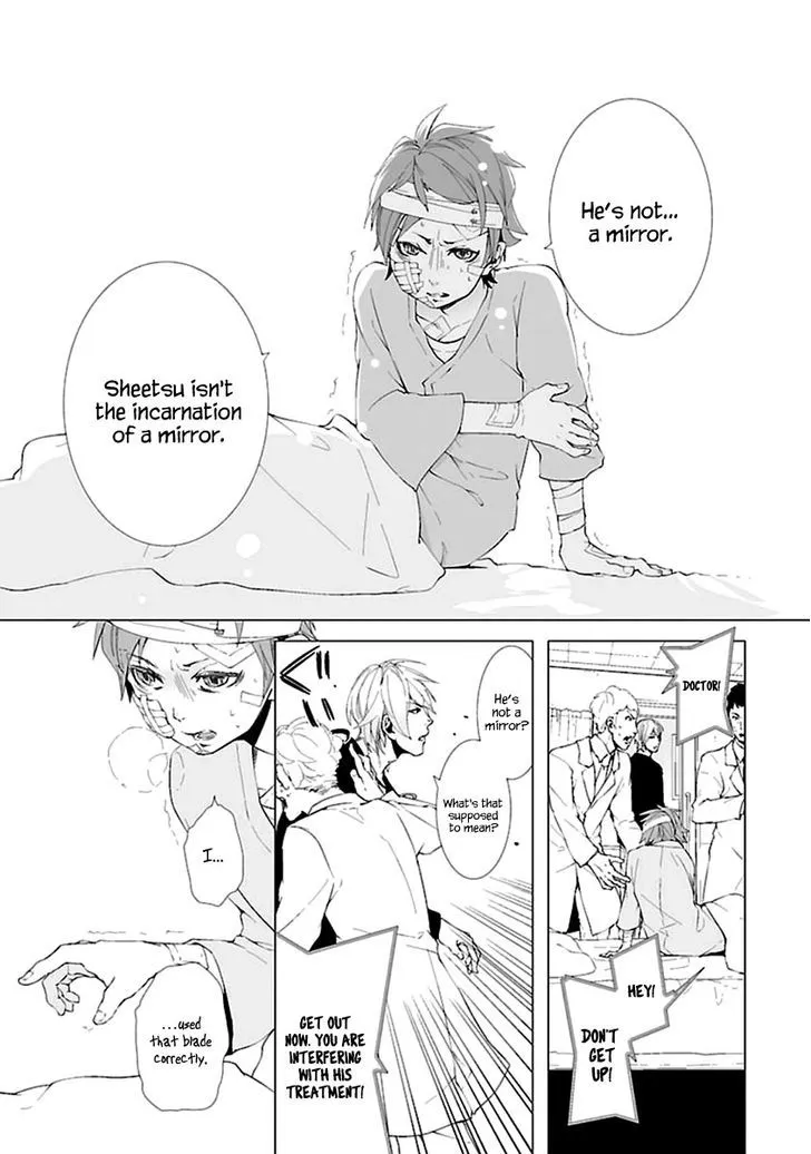 0-noushiya Minato - Page 33