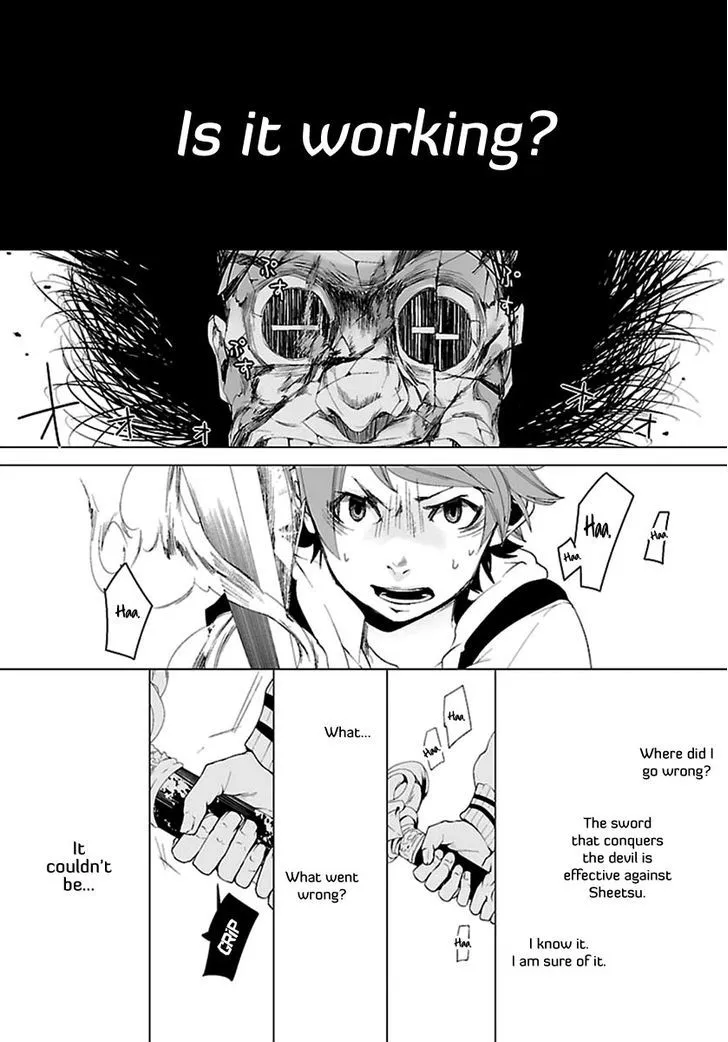 0-noushiya Minato - Page 9