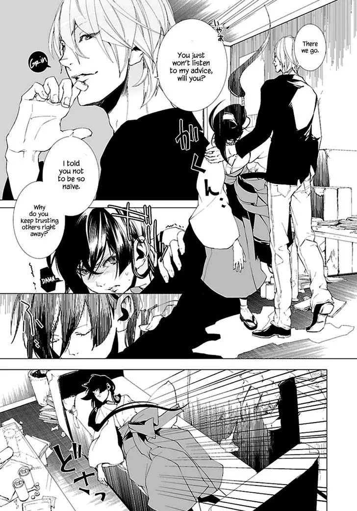 0-noushiya Minato - Page 11