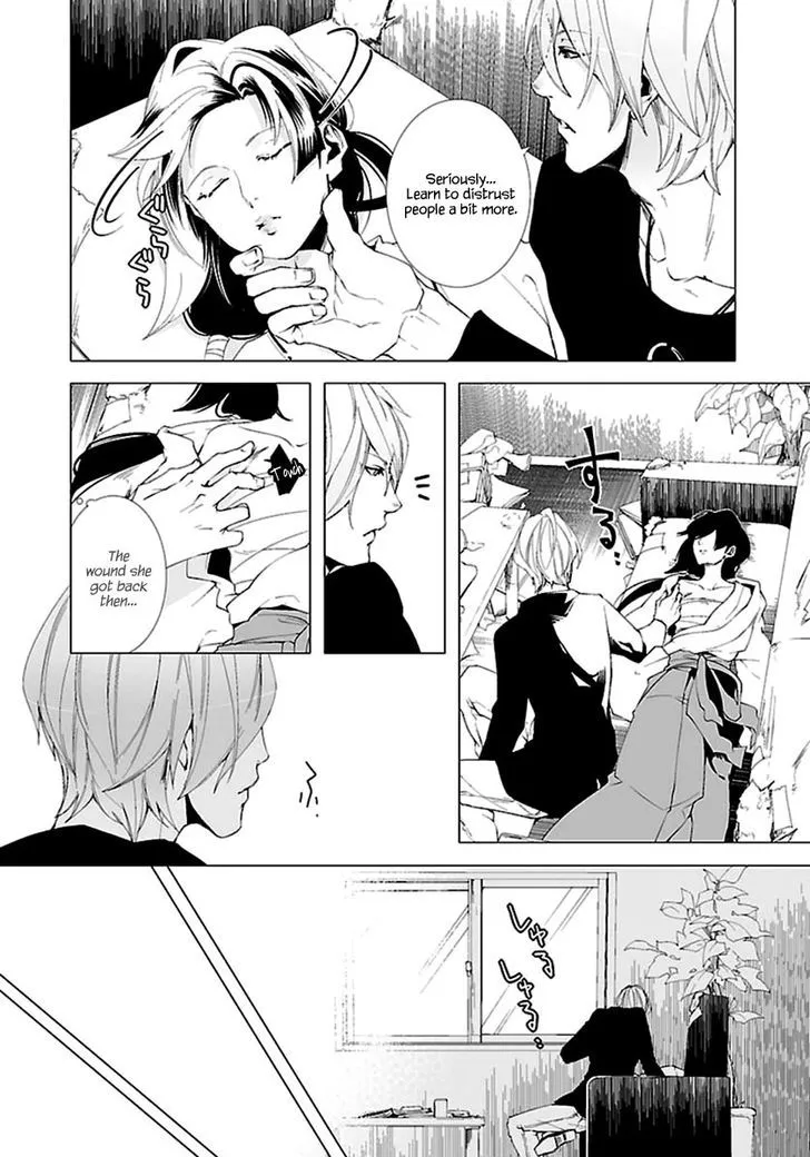 0-noushiya Minato - Page 12